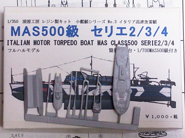MAS500