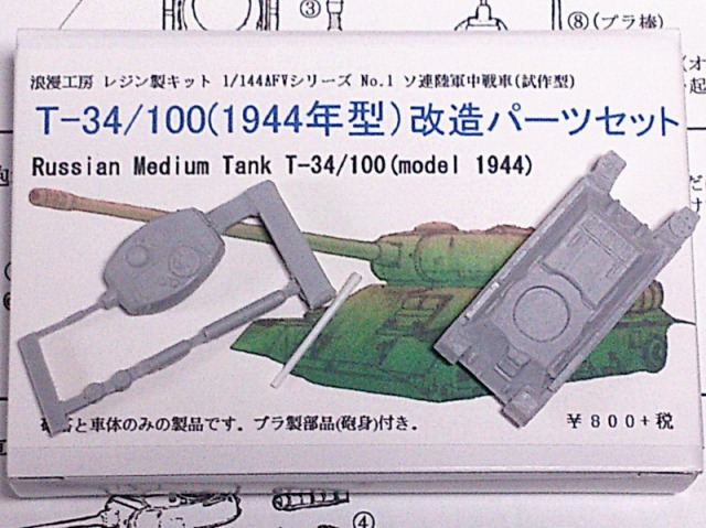 T34_100